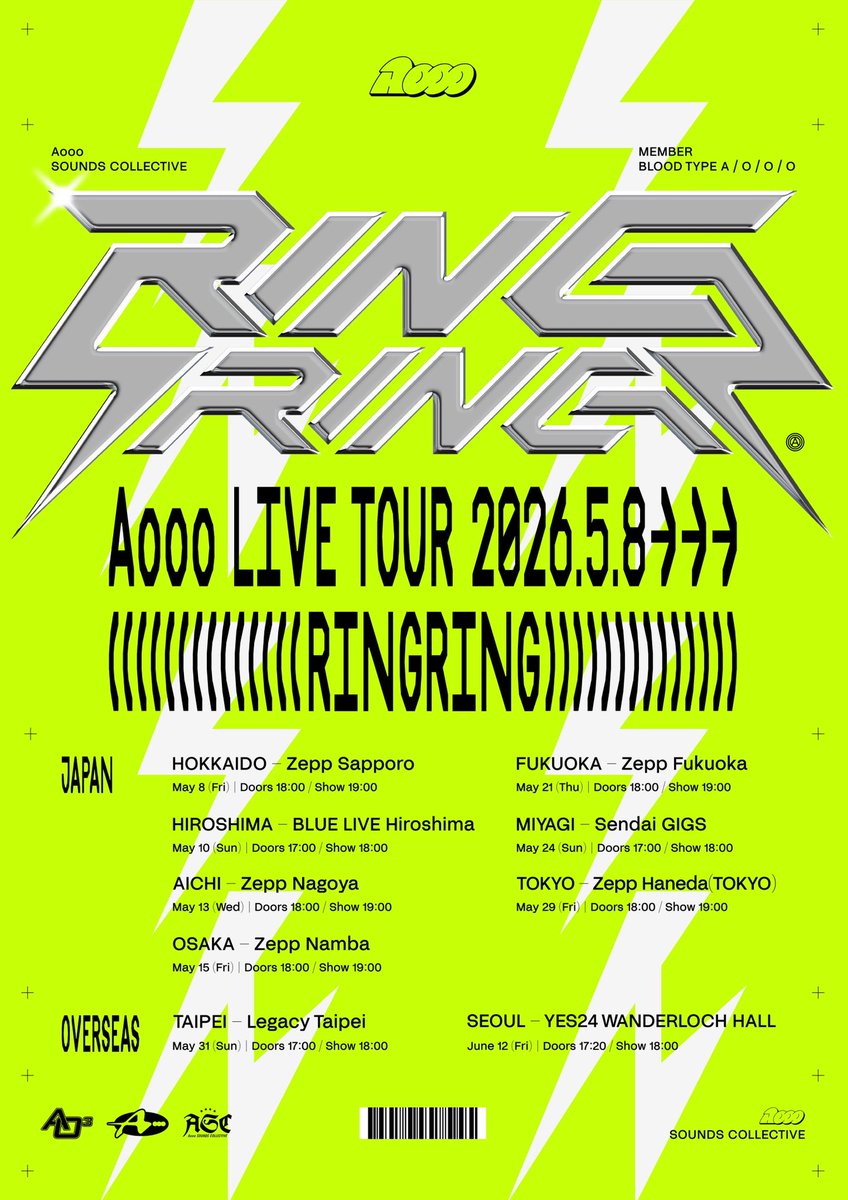 Aooo_band's tweet photo. ◤ 𝗧𝗼𝗱𝗮𝘆'𝘀 𝗟𝗶𝘃𝗲◢

2026.5.24 sun
Aooo Live Tour "RINGRING"
at 宮城・仙台GIGS
開場 17:00 / 開演 18:00

🛒 𝗚𝗢𝗢𝗗𝗦 𝗜𝗻𝗳𝗼
先行販売　：14:00～16:30
開場中販売：17:00～18:00
終演後販売：終演後～1時間程度
※会場販売はチケットをお持ちの方のみ

⚠禁止事項等⚠
・ぺンライト、サイリウムの使用
・危険な行為や周りのお客様の迷惑となる行為
・メンバーへのプレゼントはお手紙のみOK✉️

#Aooo_RINGRINGツアー #Aooo