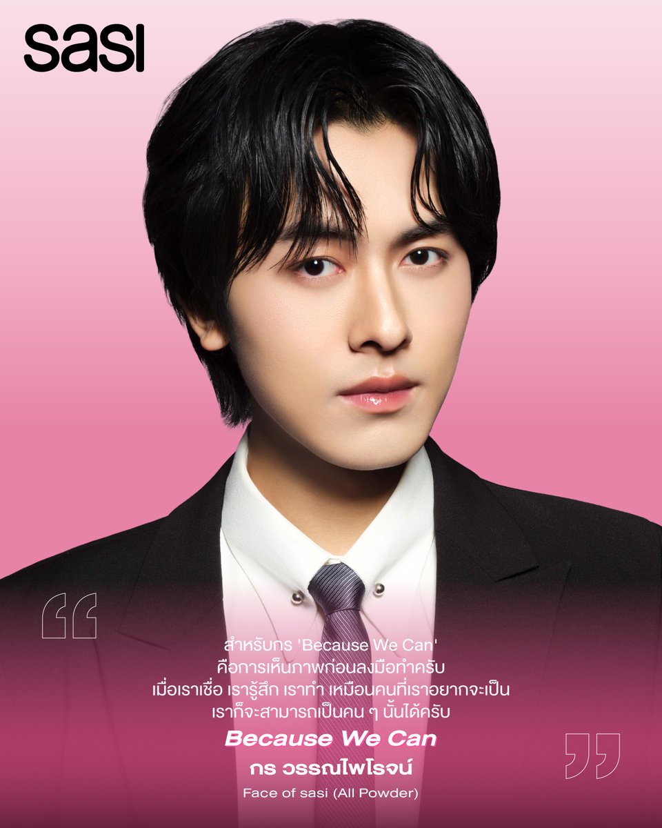 sasidiary tweet media