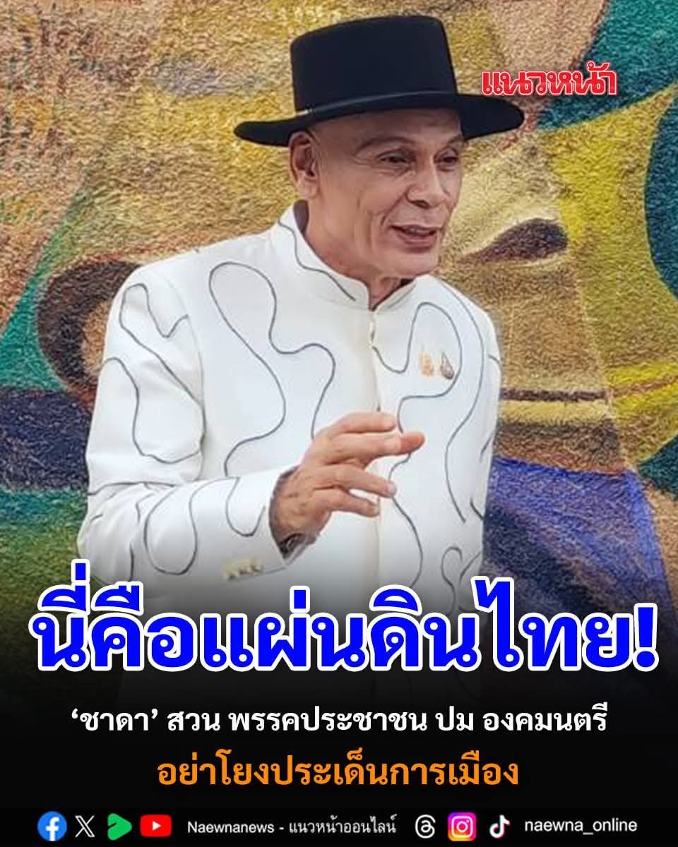 อีกหนึ่ง ทัศนคติ tweet media