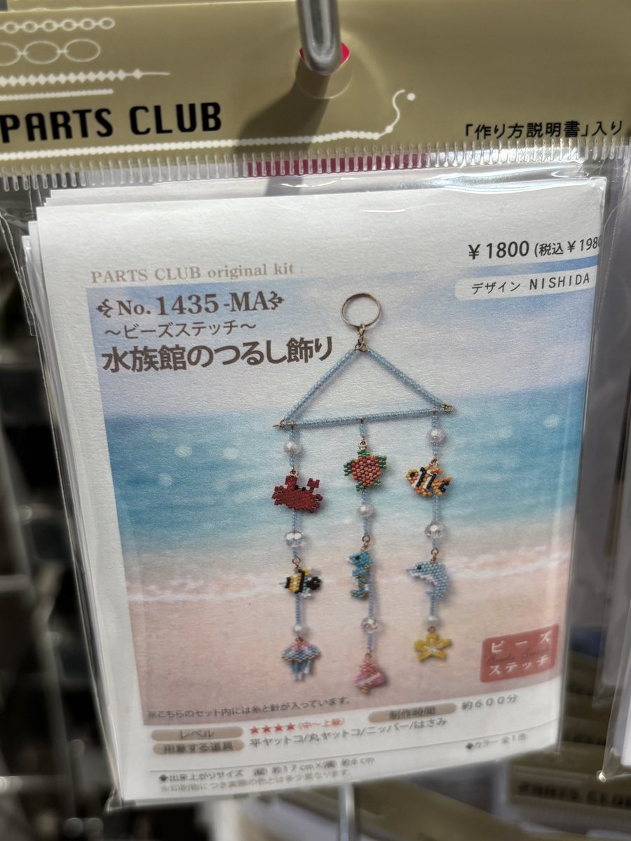 暴れカニ男🦀 tweet media