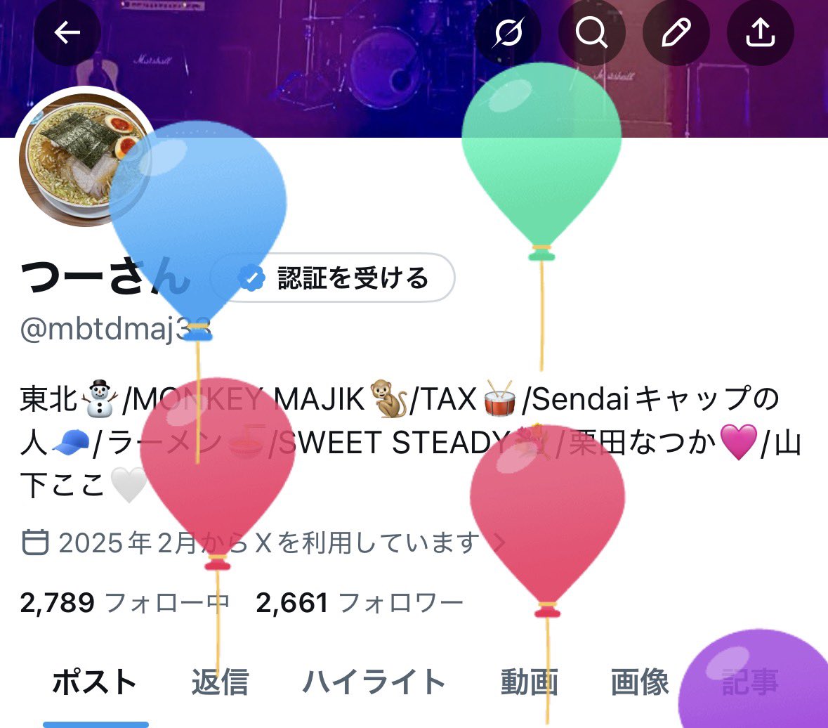 つーさん tweet media