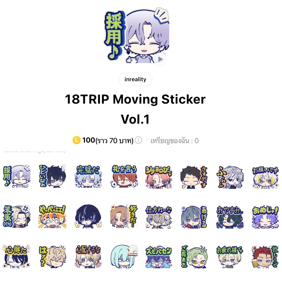 SpaceSticker's tweet photo. 💫อัพเดทลายใหม่💫
18Trip ดุ๊กดิ๊กได้
📍รีทวิต ลดเหลือ50฿📍

⚡️ใช้งานได้ถาวร
🌷 สั่งได้ทุกลายในช็อป
ดูสติ๊กเกอร์ญี่ปุ่นของได้ที่ #stickerspacejp_elle

สั่งเลย 👉🏻 https://t.co/jHNwAIvkYW

#18trip #สติ๊กเกอร์ไลน์ญี่ปุ่น #สติ๊กเกอร์ไลน์ต่างประเทศ https://t.co/R0HJiTRRUh