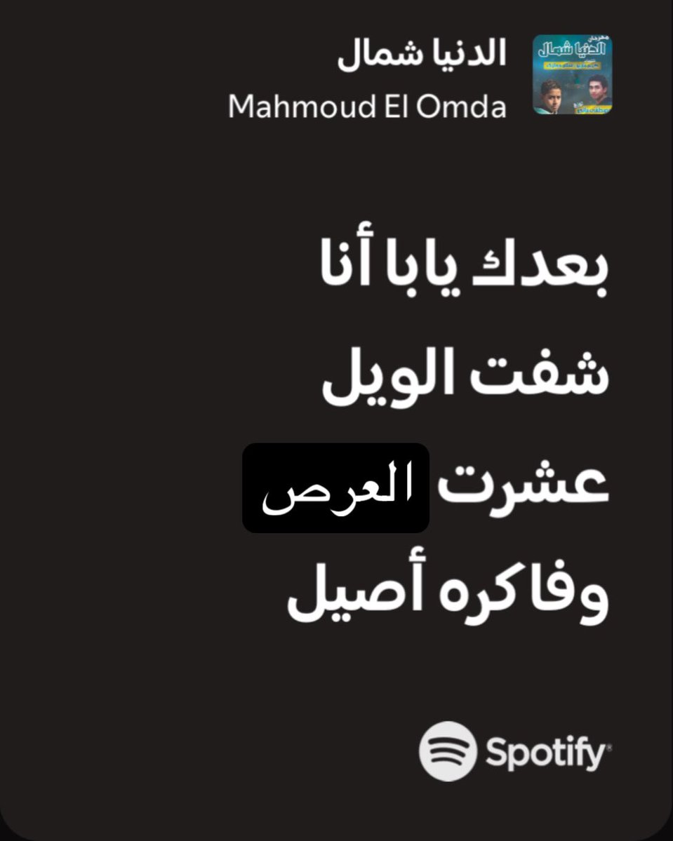 طبيب التوب tweet media