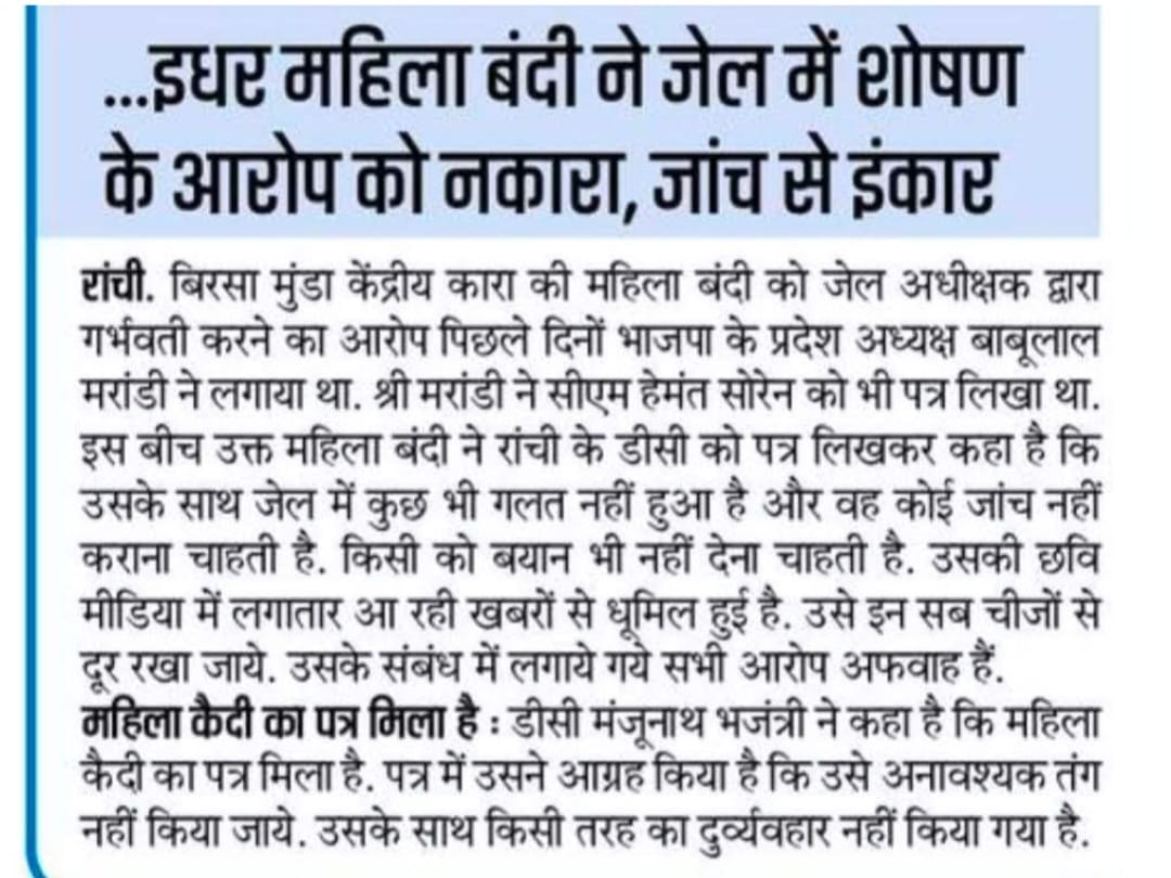 ActiveCitizenO2's tweet photo. @yourBabulal झूठ का मुंह काला सच्चे का बोल वाला https://t.co/gmOQoXz8oN