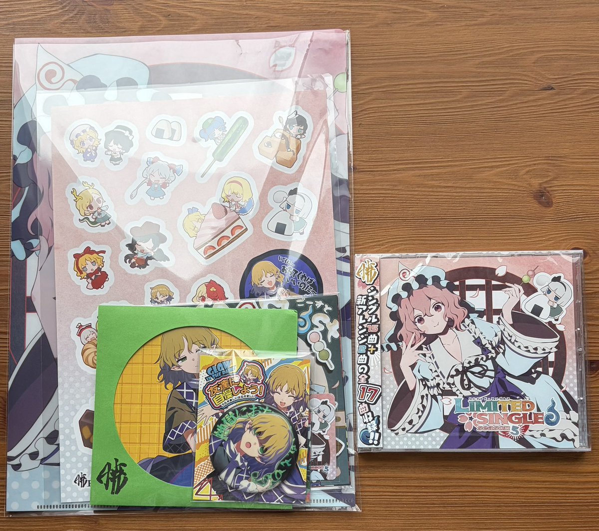 BOOTHの商品が届いた！ 暁Recordsいっぱい買ったね
