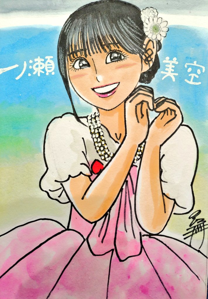 ドン！ 今日描いた乃木坂ちゃんで〜す(*^^*) みーきゅん💙HAPPY