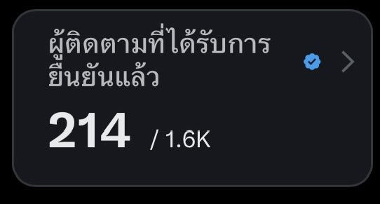 Gg (หมาแก่)ชน์ 🤘🏻💕 tweet media