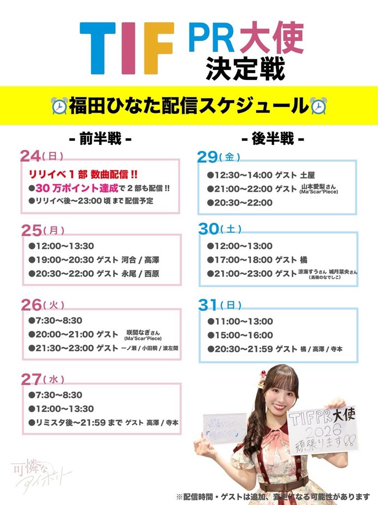 可憐なアイボリー tweet media