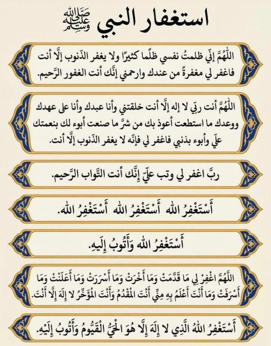 ابتسام tweet media