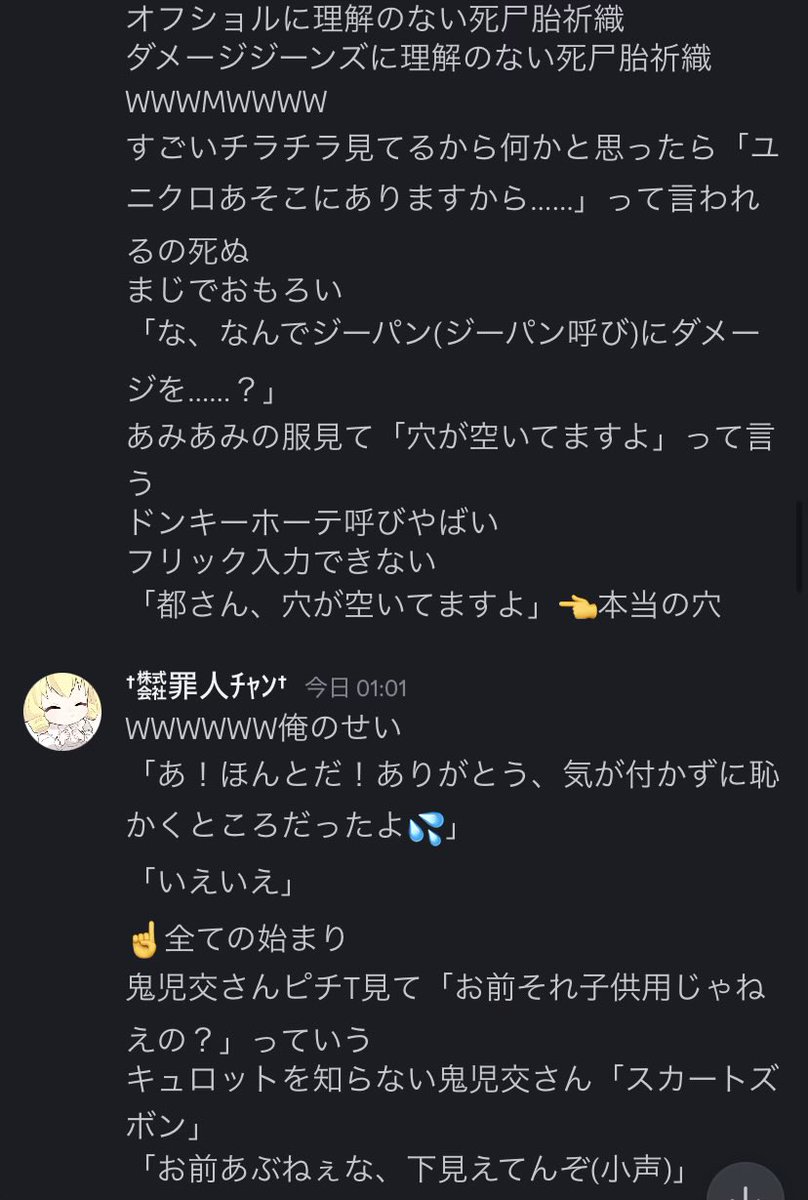 Tekkou_'s tweet photo. @zensen_TL0 
祈織くんと鬼児交さんへの偏見と、英語が堪能なKOボーイ(偏見)睡蓮と任務が一緒になって、聞き取れる単語だけ反応する都 https://t.co/qnsI7bzxof
