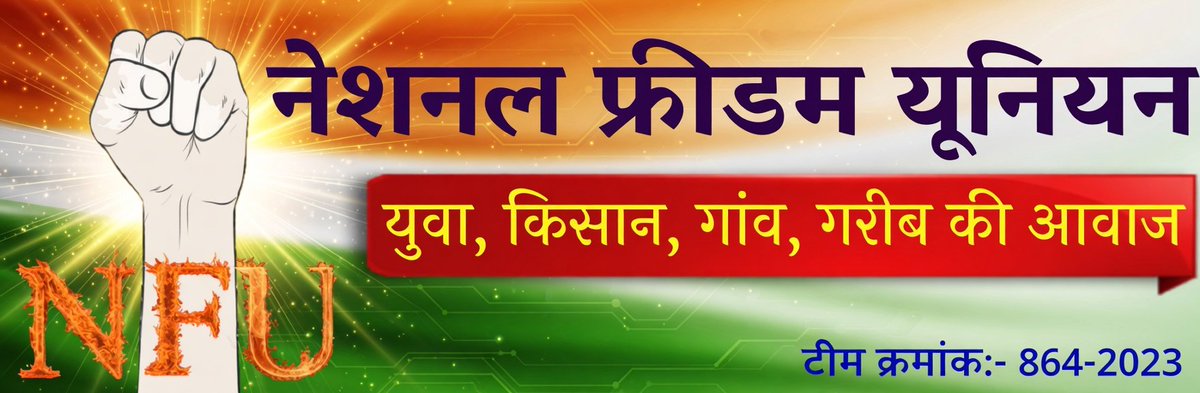 DEV JEENAGAL JALAMPURA tweet media