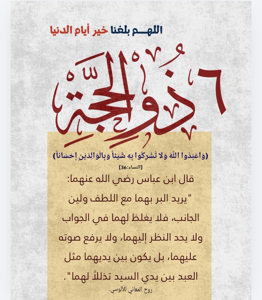 ابتسام tweet media