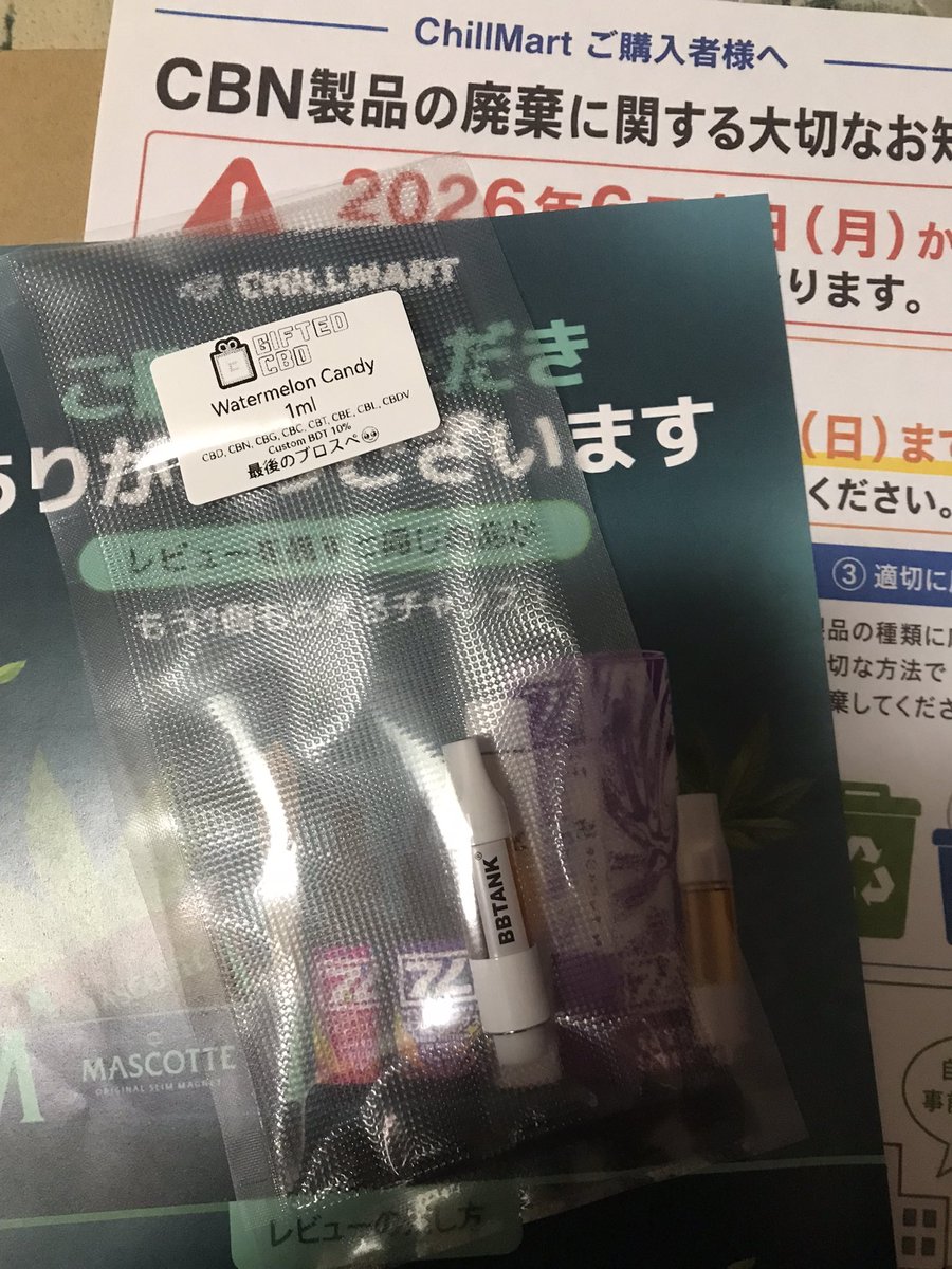 かかし tweet media