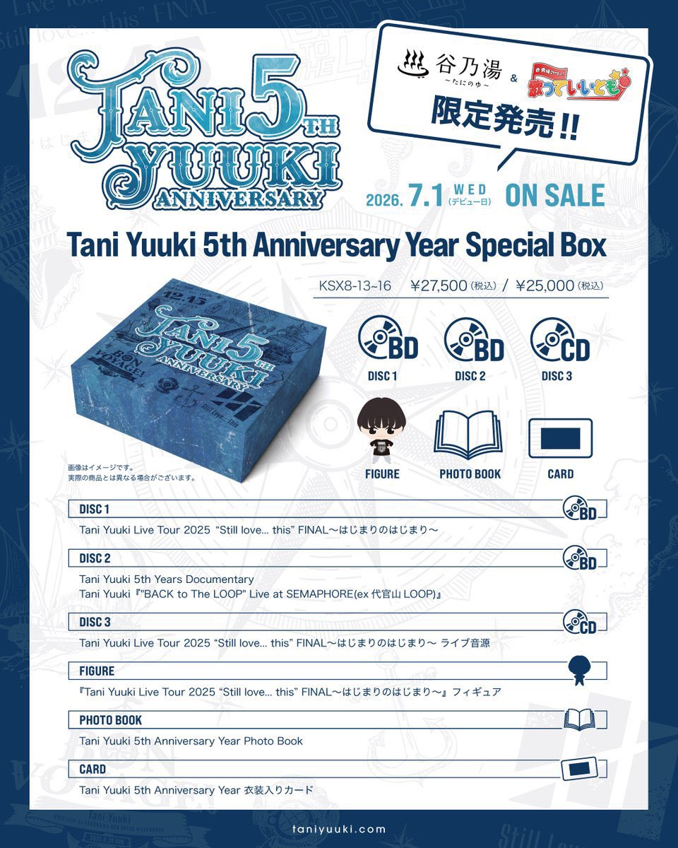 ツアー会場にて「Tani Yuuki 5th Anniversary Year Special Box」を