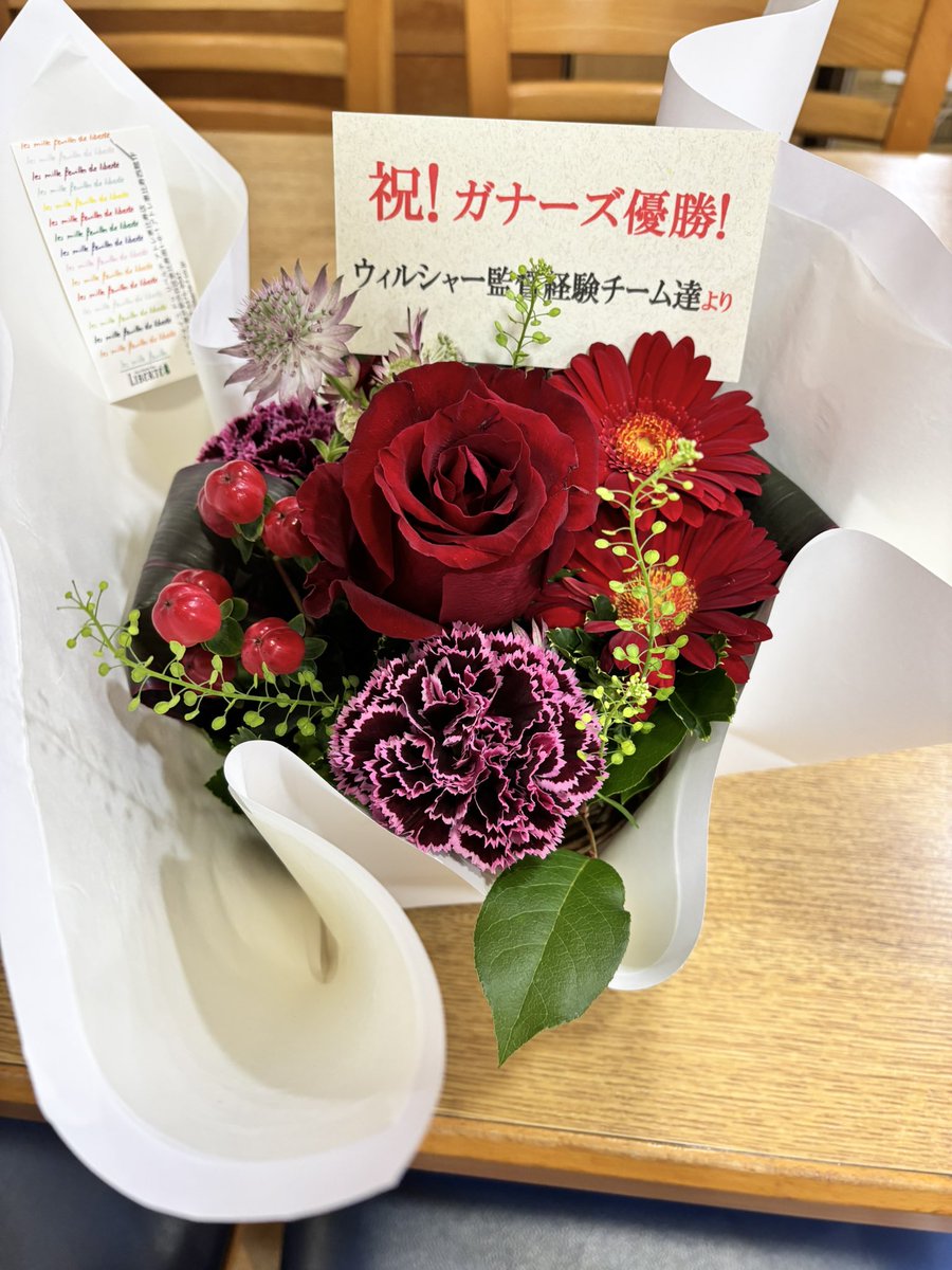bukurobacchus's tweet photo. 昨夜
お花をいただきました！
どこのサポーターの方からはわかりますよね？
#池袋バッカス 
#Arsenal
 ありがとうございます😊
そして赤！ https://t.co/2p2xdJrjKq