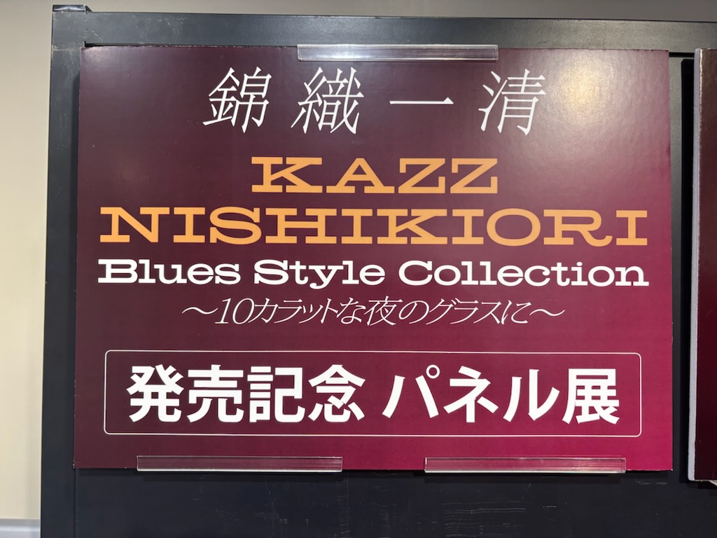 いく❤️ (@19_NICKY_KAZZ) / Posts / X