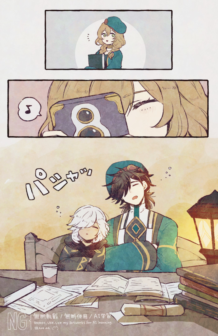 みわ tweet media
