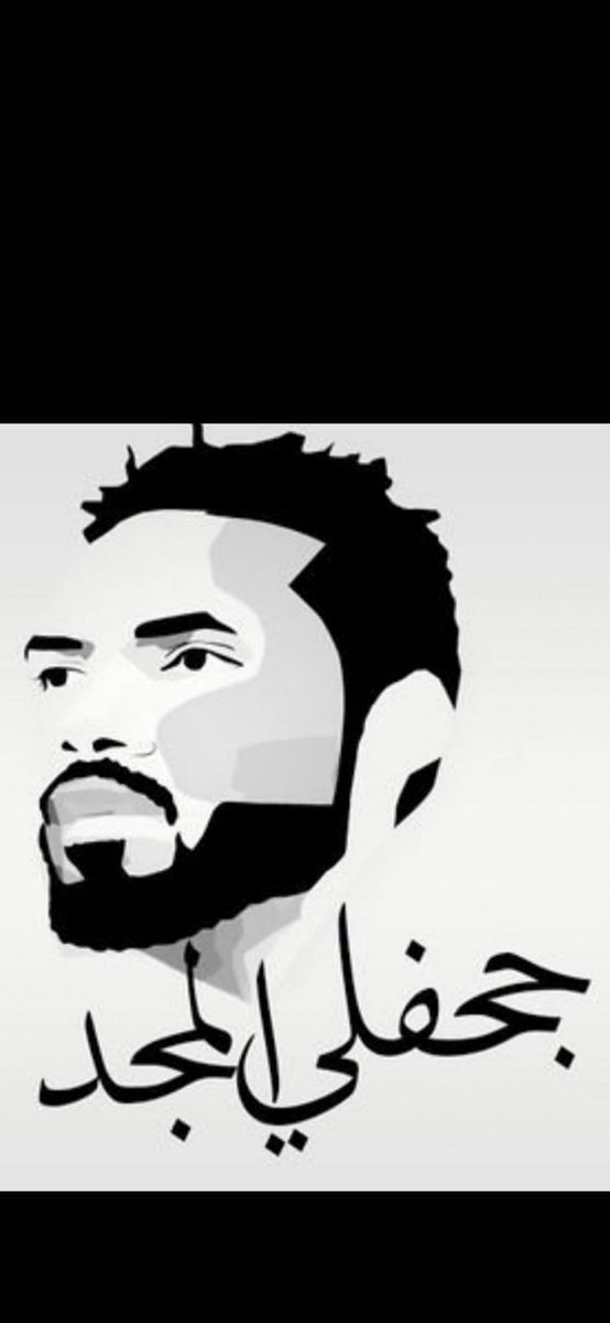 جحفلي(💙وصيف بطل العالم💙) 119:14( 70 ) بطولة tweet media