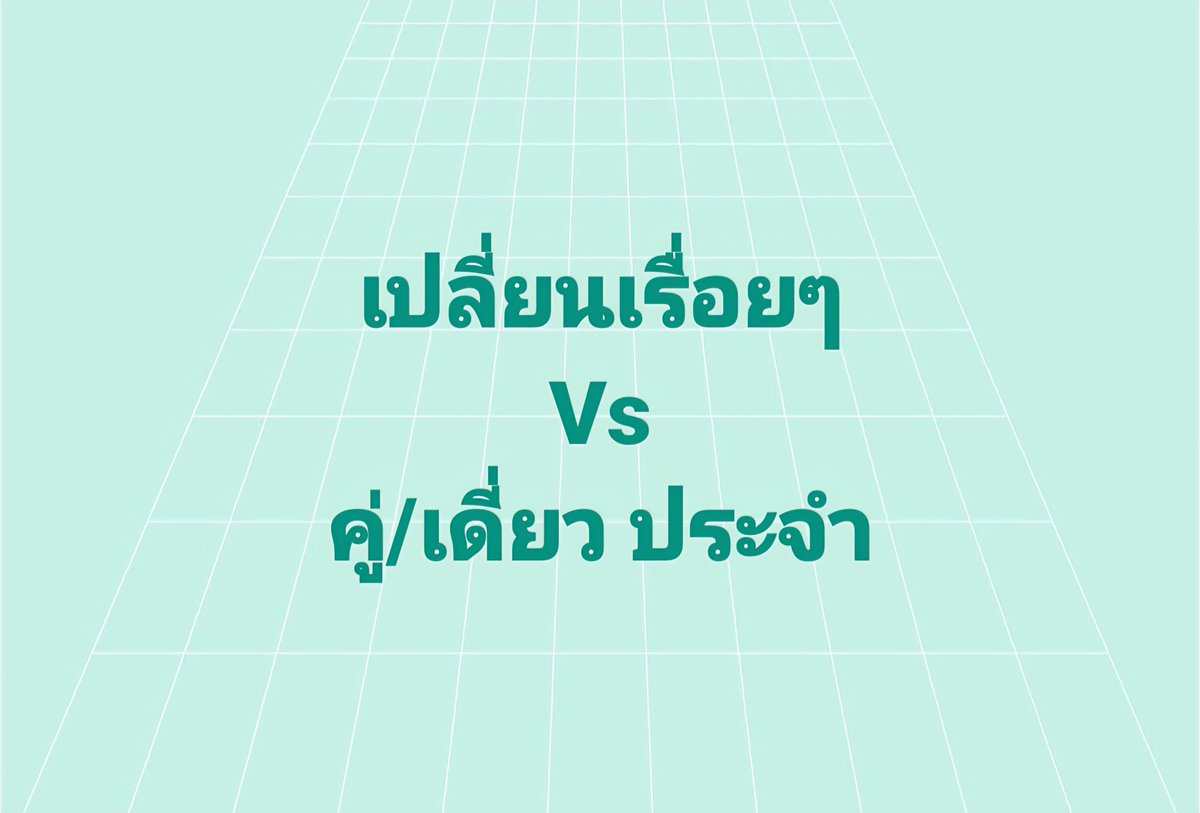 คู่แท้ลูก1 tweet media