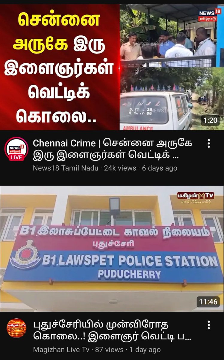 deepankarthish tweet media
