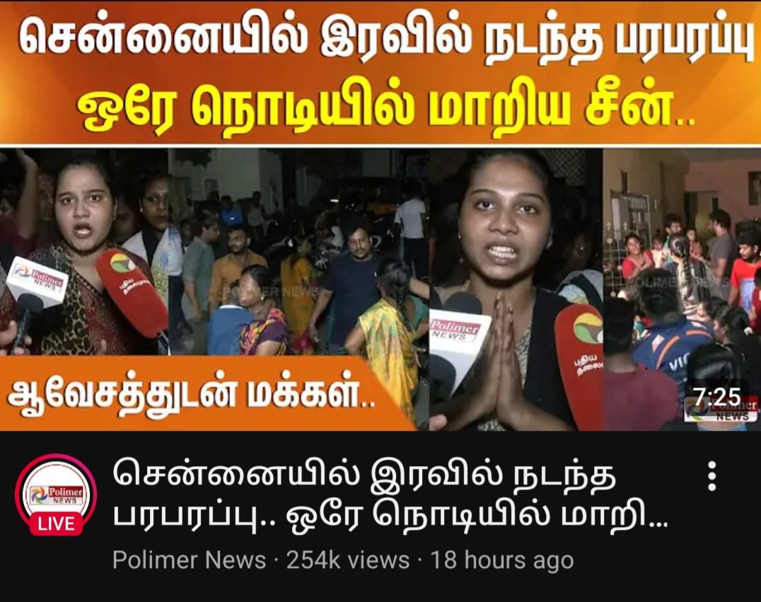 deepankarthish tweet media