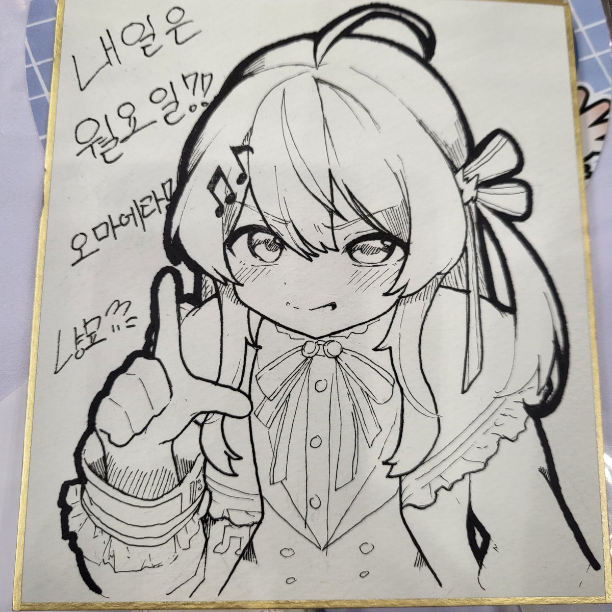 냥묘(snowmya) tweet media