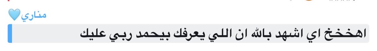 r_wave1's tweet photo. محد مكبّر راسي غيرها😔😂🤍 https://t.co/rjvZgjyHUl