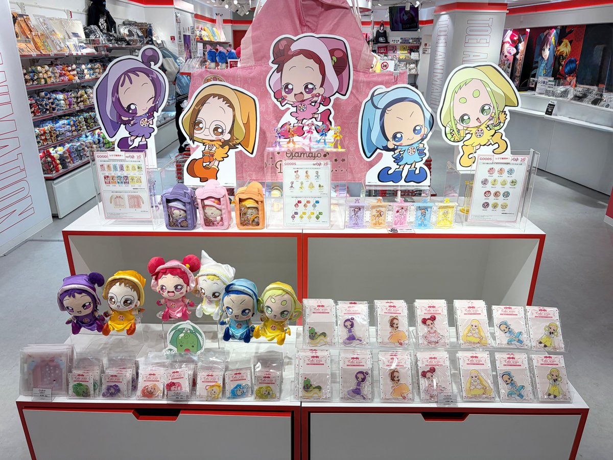 ?#おジャ魔女どれみ? 【新商品】 『おジャ魔女どれみ ケーキシリーズ 