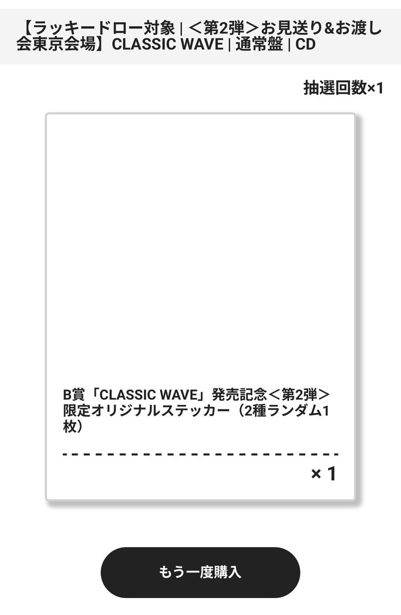 ふゅゅは全然ステッカー✌️ tweet media