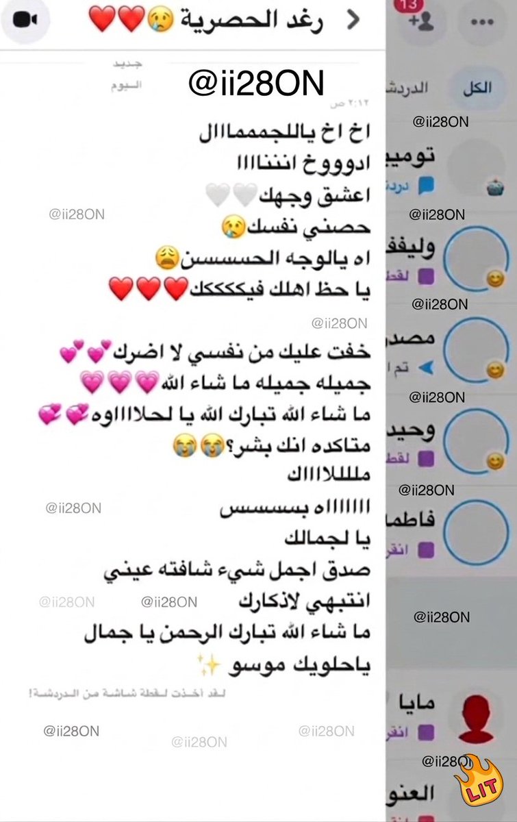 مطلقة ❤️ محرومه ❤️‍🔥 tweet media