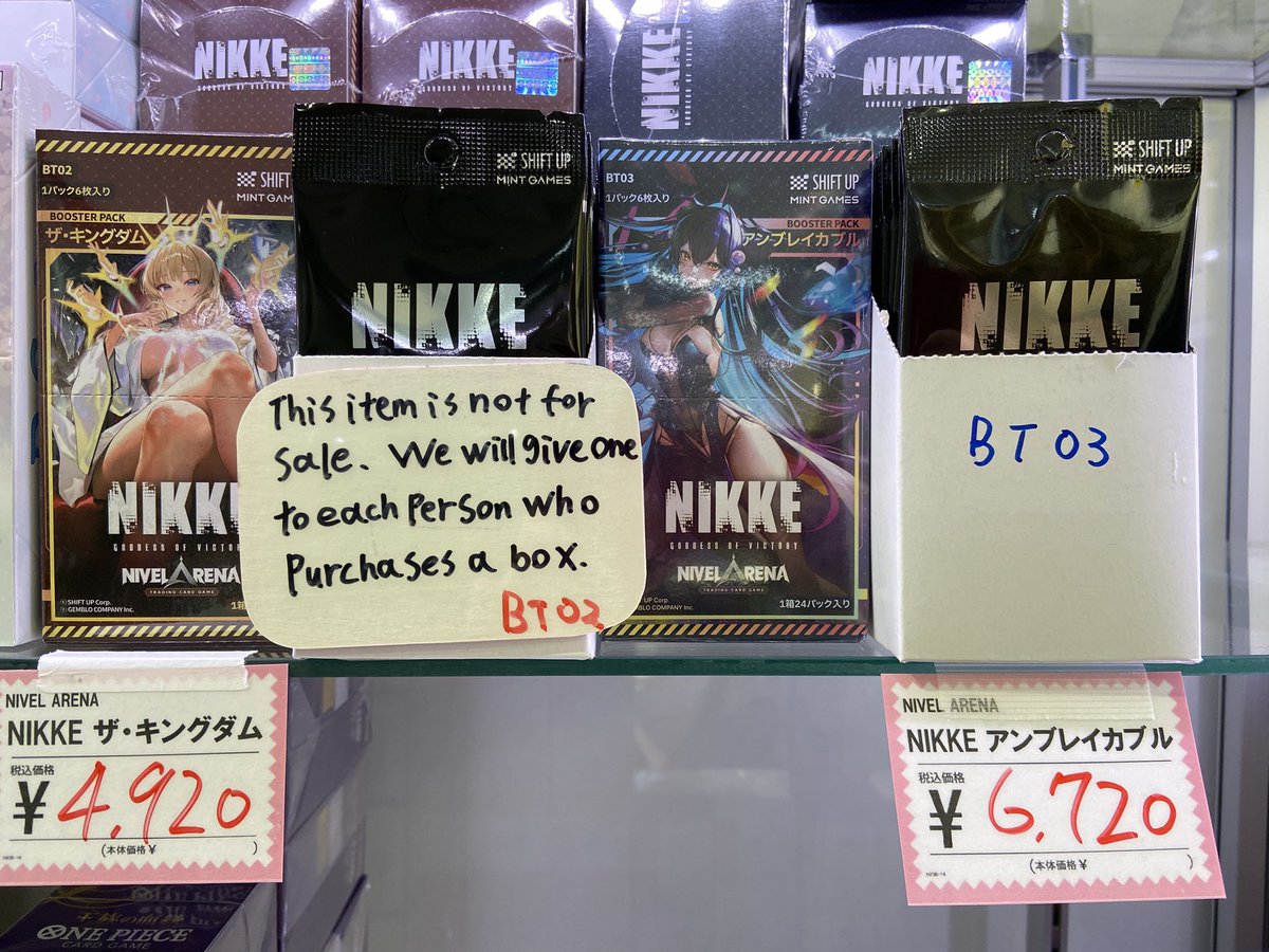 NIKKE #NIVELARENA】 『ザ・キングダム』🏰 『アンブレイカブル