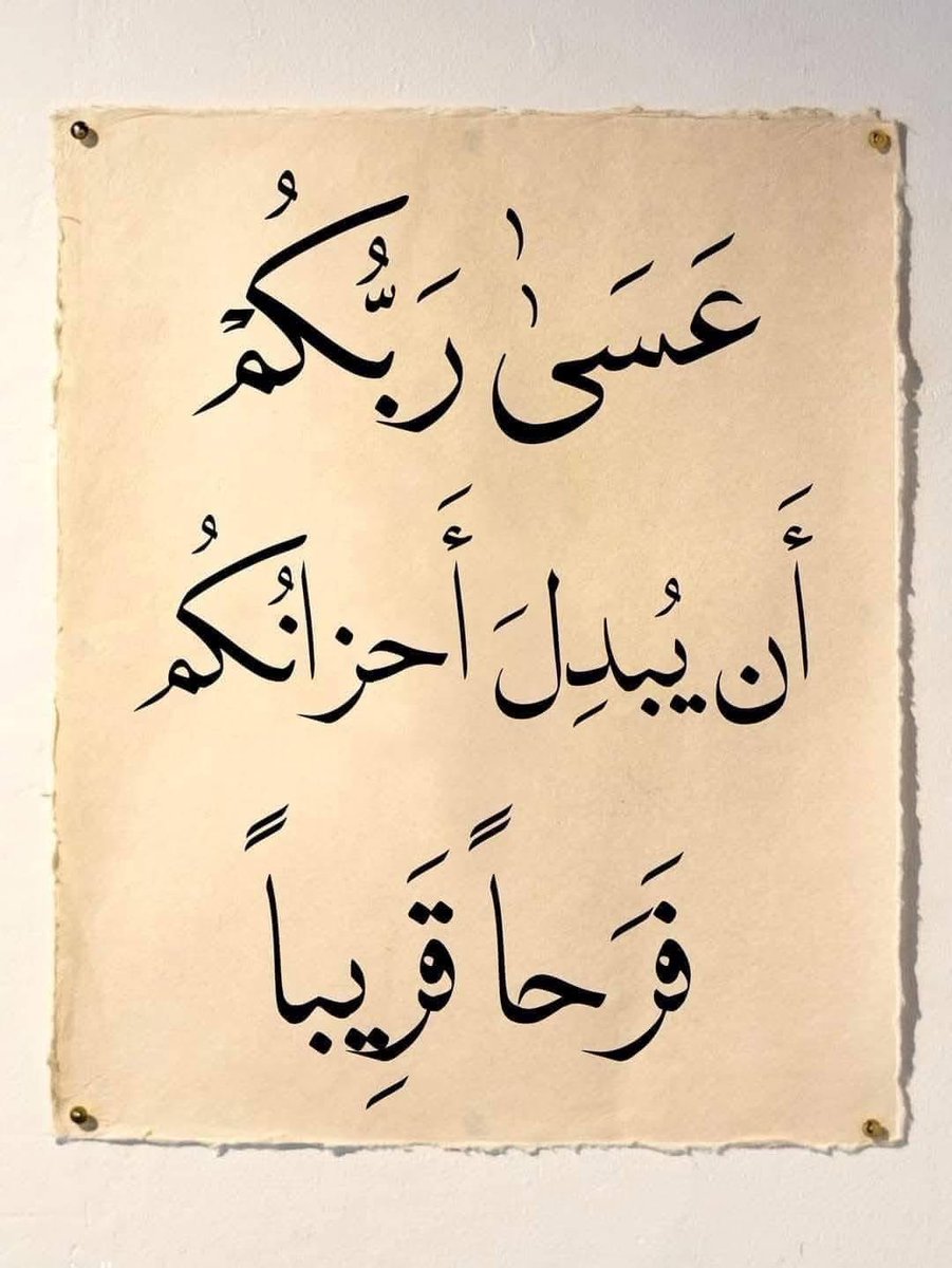 عقيًل بن محمد العقيًل( أبو أنس) tweet media