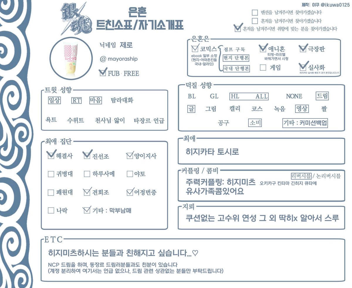 제로 tweet media