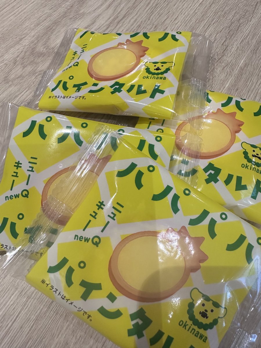 たなか tweet media