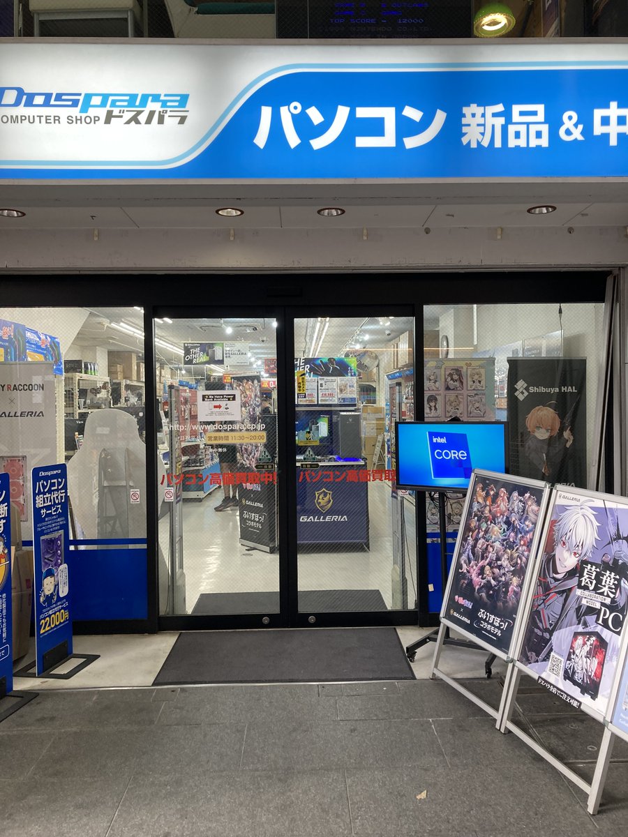 dospara_hiro's tweet photo. おはようございます！
パソコン専門店 ドスパラ広島店です🏯💙

広島に来た時に食べてほしいものは
①やっぱりお好み焼き🐙
②牡蠣
③穴子飯
④汁なし担々麺
⑤揚げもみじ
⑥その他

本日もよろしくお願いします！

#ドスパラスタッフ https://t.co/m6mdoE9nz8