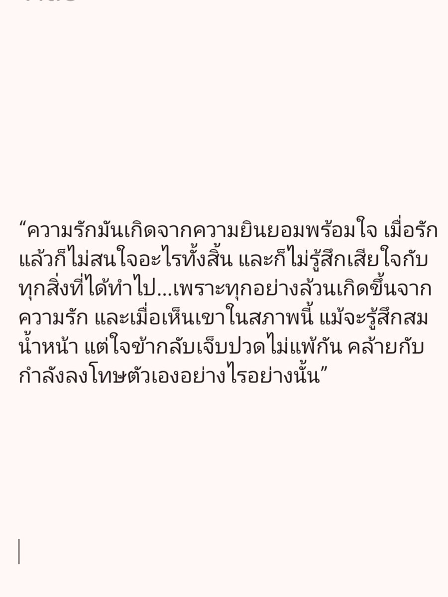 xddexyxdy's tweet photo. #ฝันรักในธารน้ำแข็ง 🐺🦌🌸

Always my favourite in every version. ครบรสมาก โดยเฉพาะความดราม่าแต่จบดี #.พระเอกสำนึกผิด #.พระเอกกลับตัวกลับใจ รักเจียงลั่ว รักเจี่ยงเมิ่งไหล
(ติดแค่เรื่องแปล ด้วยความที่เป็นงานเก่า10+ปีเนอะ การแกะคำไรงี้เลยแปลกๆต่างกับปัจจุบัน)

#โบอ่านอะไร https://t.co/vi9OmrNKLM