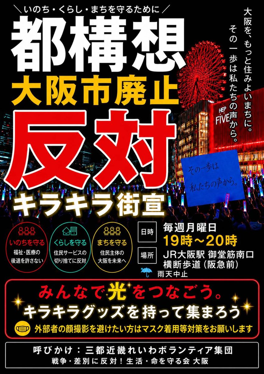 トラジロ🐯🕊️消費税なんて廃止しろ🕊️🇯🇵 tweet media