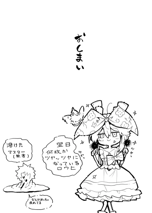 本日17:00 更新予定 