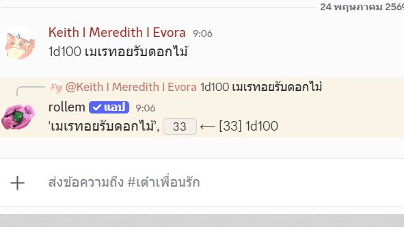 ToB3_Meredith's tweet photo. เมื่อถึงเวลาในการโยนช่อดอกไม้ เด็กสาวเองก็เป็นหนึ่งในผู้ร่วมสนุกด้านหน้า สายตาจับจ้องช่อดอกไม้ https://t.co/8Jfcx62kWC
