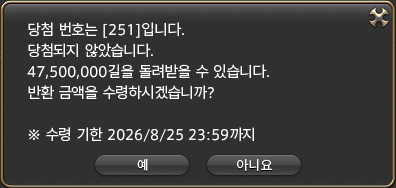 ff14gingerS's tweet photo. 즐 https://t.co/GHdnUEW7KT