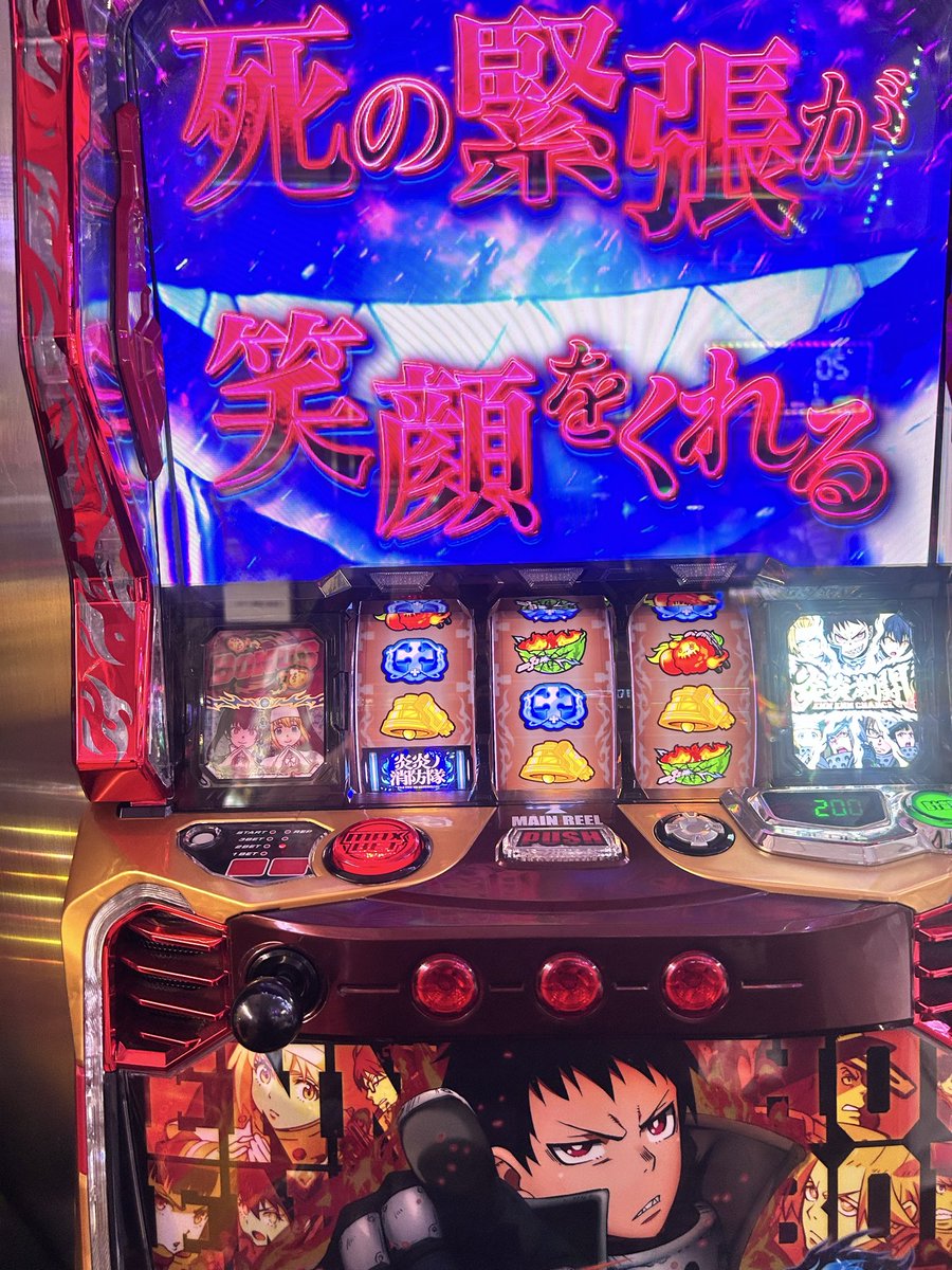 O5Olf's tweet photo. やっぱり消防隊面白いな。。 https://t.co/kNDU2b217y