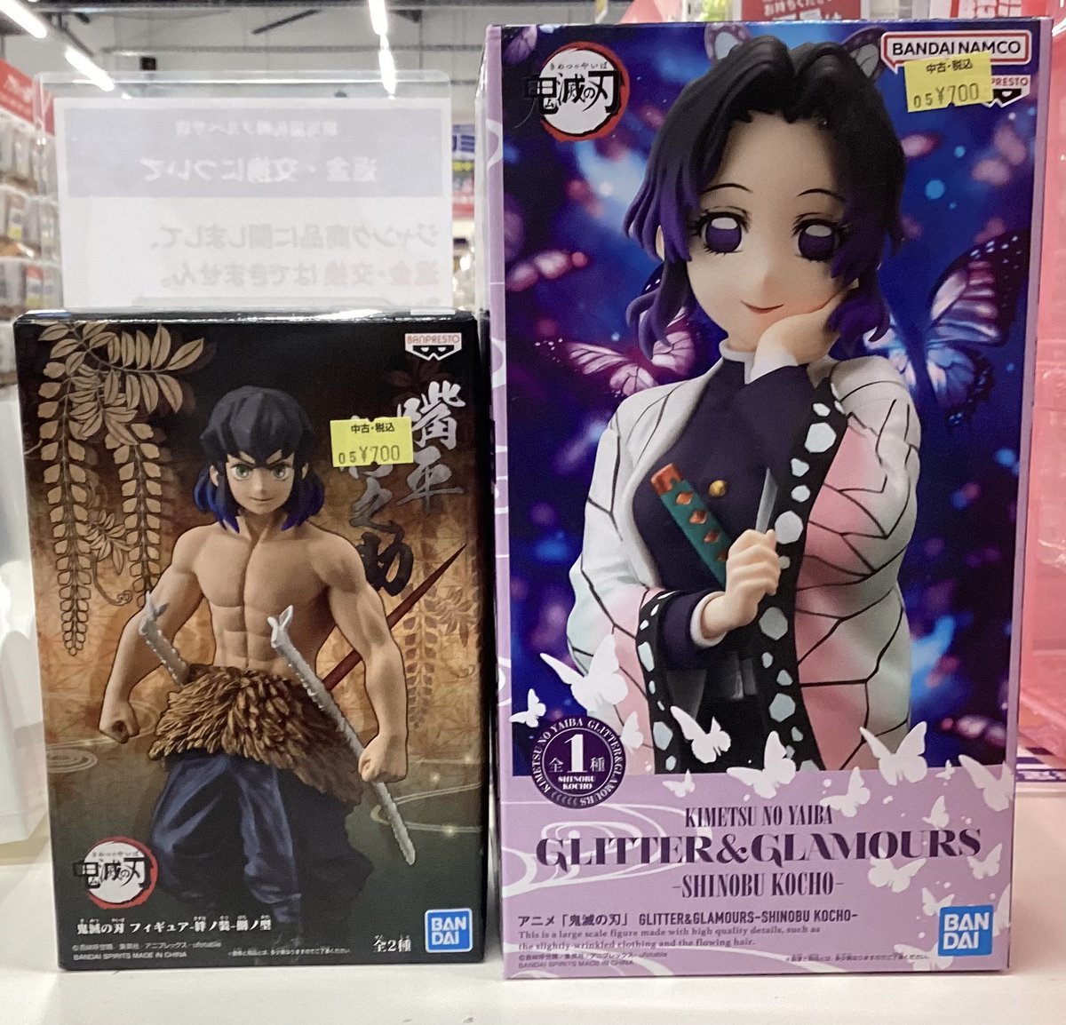 鬼滅の刃』不死川実弥、時透無一郎、胡蝶しのぶなどキャラクター 