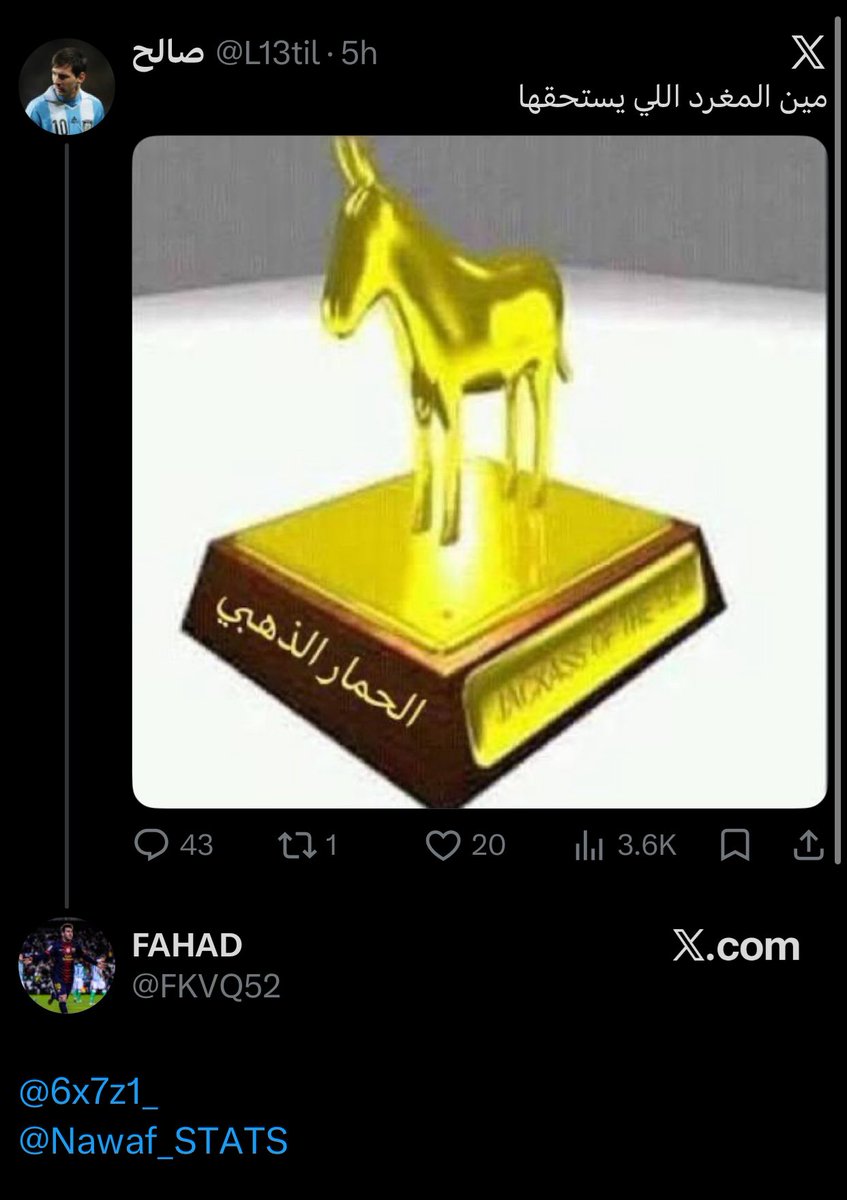 ابو اصىيل| صلوا على النبي ﷺ tweet media