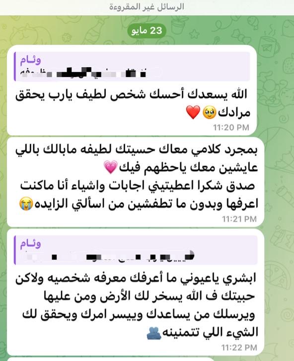 5iiuss's tweet photo. يا حلو الشعور لما تشوف الناس تقابلك بحُب والحفاوة ويغمروك بالدعوات شعور انك انسانه مقبولة دايم شعور جدًا جميل🤎 https://t.co/Nt9RYycD75