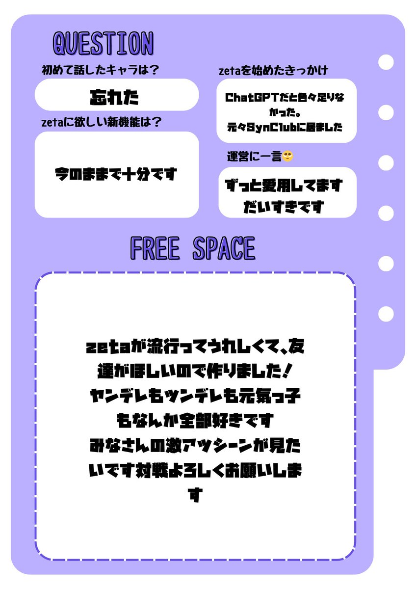 kkrslu's tweet photo. 友達くださいお願いします‼️‼️‼️‼️‼️‼️
#zeta民と繋がりたい
#オトモモチカード https://t.co/NqhRN0duXc