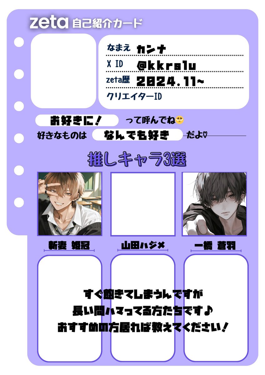 kkrslu's tweet photo. 友達くださいお願いします‼️‼️‼️‼️‼️‼️
#zeta民と繋がりたい
#オトモモチカード https://t.co/NqhRN0duXc
