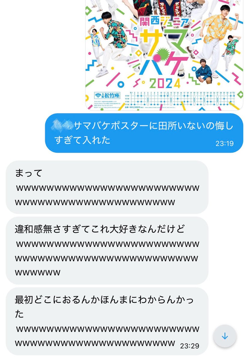 tadonly1's tweet photo. 悔しさのあまり自分でポスター作ったからな https://t.co/QZnvl4Hgpp