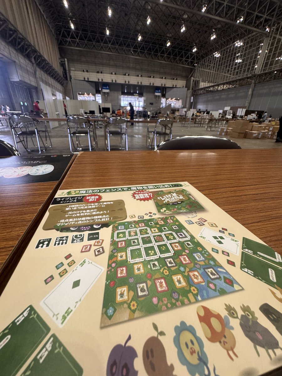 LibrageInfo's tweet photo. ゲムマ２日目はじまりました！
今日もよろしくお願いします！
#ゲムマ2026春 https://t.co/rNunKdzq11