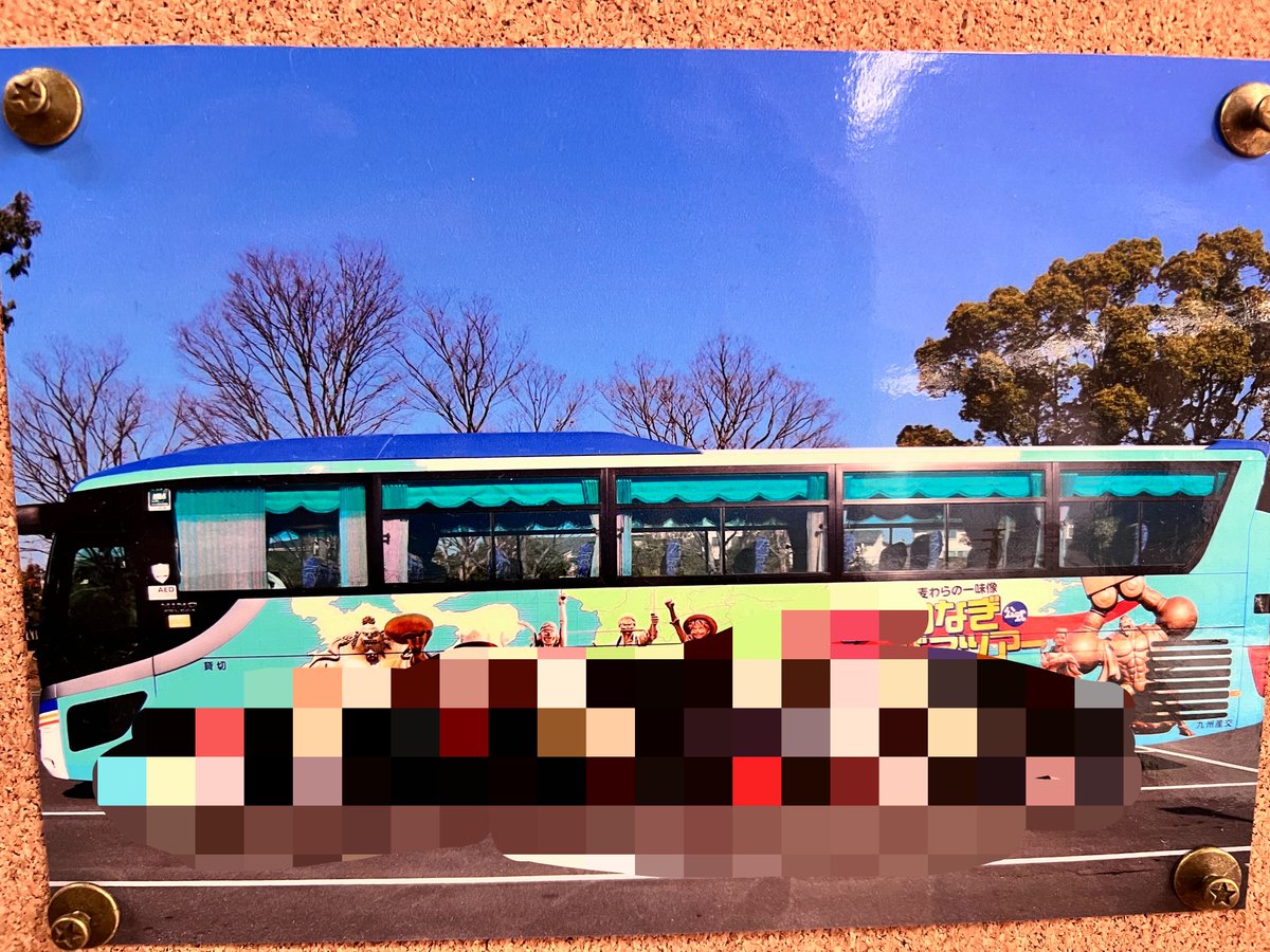 バスツアー☆写真アルバム☆クラフトパンチ 復興展で公式バスツアーの写真やっと見れた！ 参加させていただいた際