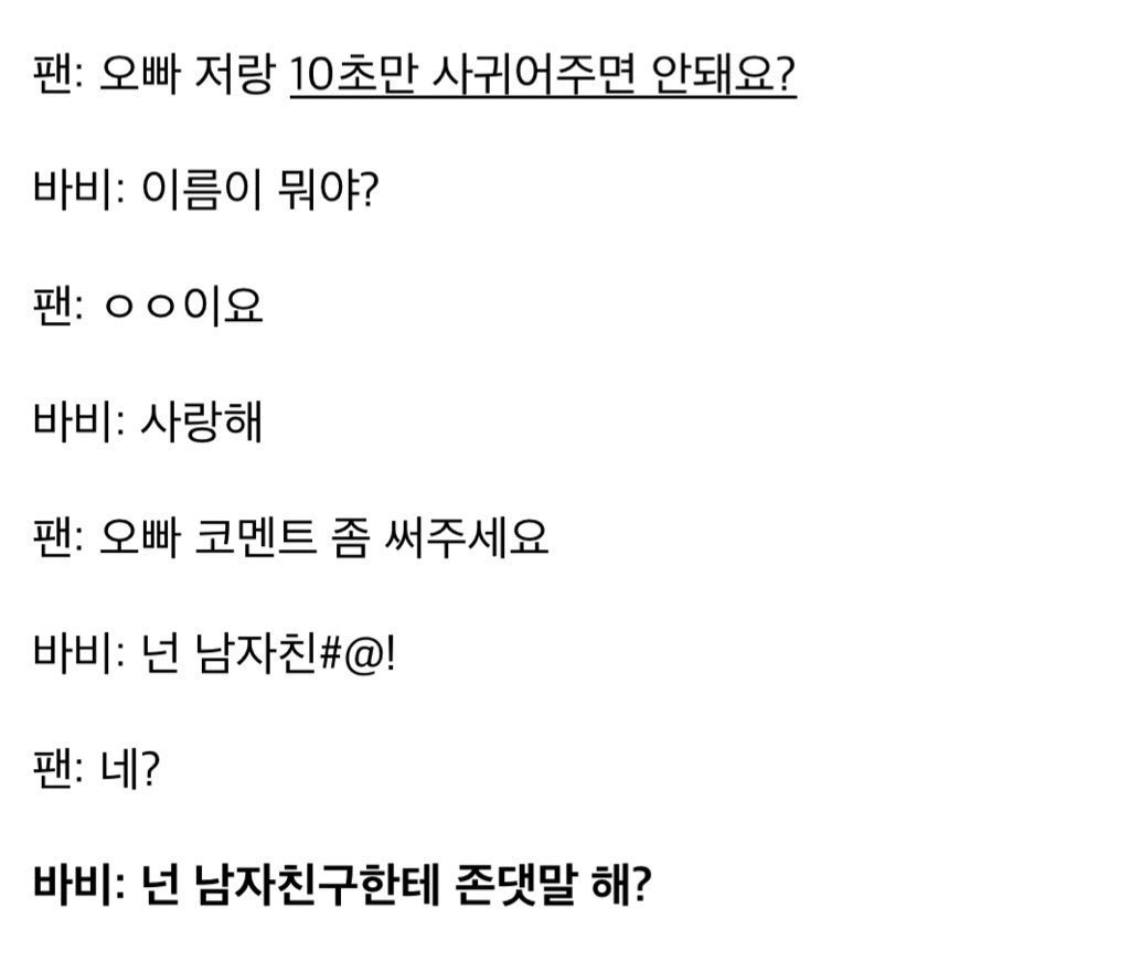 콘팝 tweet media